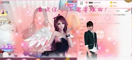 岚☆若冰♂主播照片