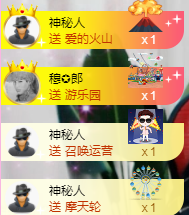 幽校长暂停主播照片