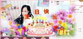 岚☆若冰♂主播照片