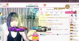 一只雁~主播照片