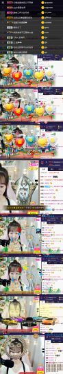 ღ瑋玮主播照片