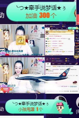 上官暂休(调整心态）主播照片