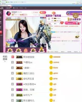 娘子停播主播照片