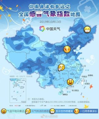 香菜锅锅的主播照片