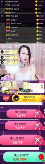 素雅依依暂休主播照片