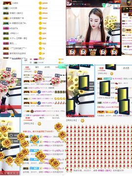 浅梦加油！主播照片