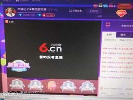 京城少爷🇨🇳敬礼主播照片