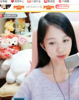 ◐淏天快樂，青龙◑主播照片