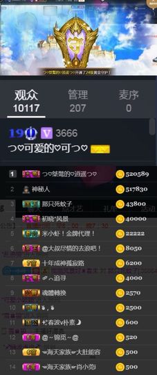 つ♡小可♡休息主播照片