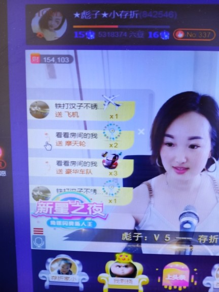 彪子✺小存折的图片