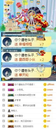 🌺越越ꦿ主播照片