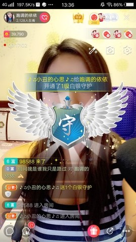 磨人的小依依主播照片