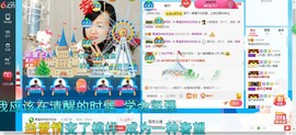 青莲退啦主播照片