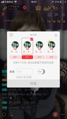 红爱💗谁能懂我心主播照片