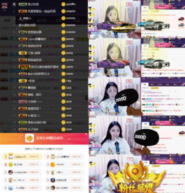 8191🎤夏小夏主播照片