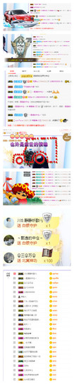 小艾回湖北不定时播主播照片