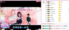 岚☆若冰♂主播照片