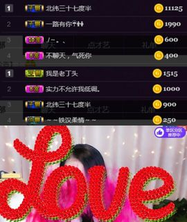 素雅依依暂休主播照片