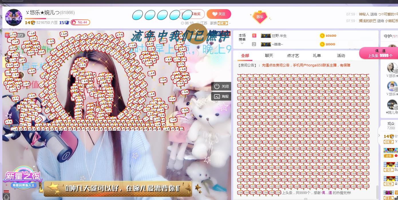 ゞ悠乐★婉儿つ的图片