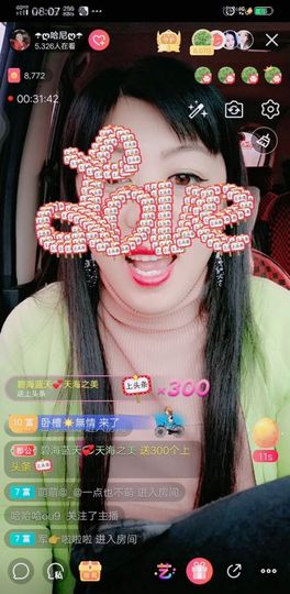 ☂ღ哈尼ღ☂主播照片