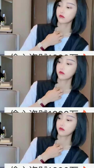 挺好！我好看不好。