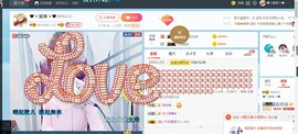 ❤ゞ简单ゞ❤主播照片