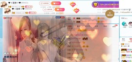 ❤ゞ简单ゞ❤主播照片