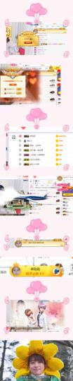 柚茶静静唱歌主播照片