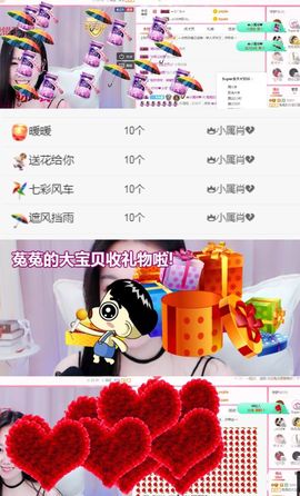 ❤️菟菟橴主播照片