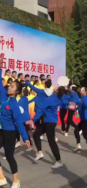 祖国颂 首师情  校友返校日