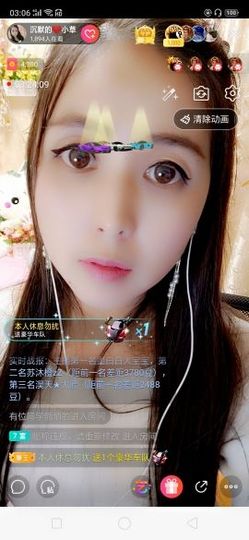 我是你的幸运草😌主播照片