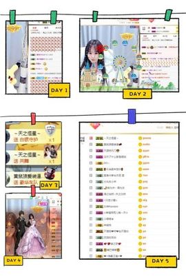 小南烛主播照片
