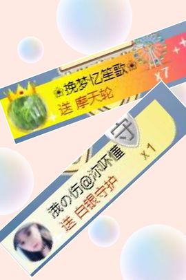（木）木木木木木木木主播照片