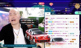 黄老邪-28581主播照片