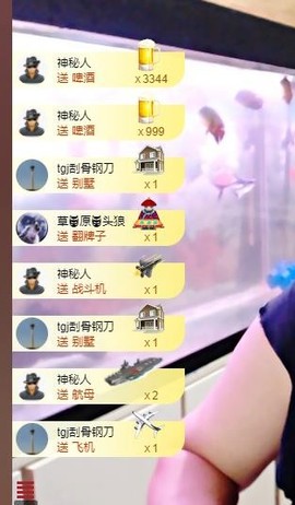 黄老邪-28581主播照片