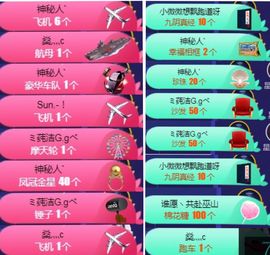 小微微一笑很倾城主播照片