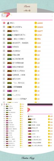 心塞满世界主播照片