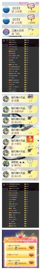 雪菜♫好运好运旺主播照片