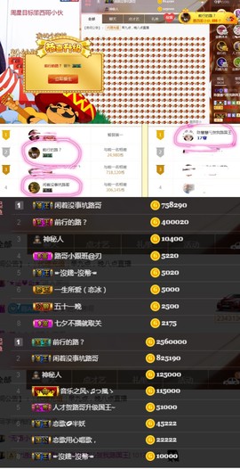 陈慧慧🥕早10晚8主播照片