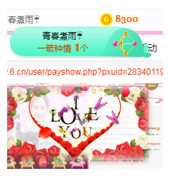 惯宝✨加油主播照片