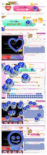 惯宝✨加油主播照片