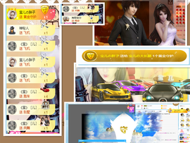 宝儿♚宝儿主播照片