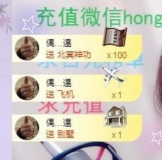 ゞ悠乐★婉儿つ主播照片