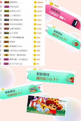 洛小可💎暂休主播照片