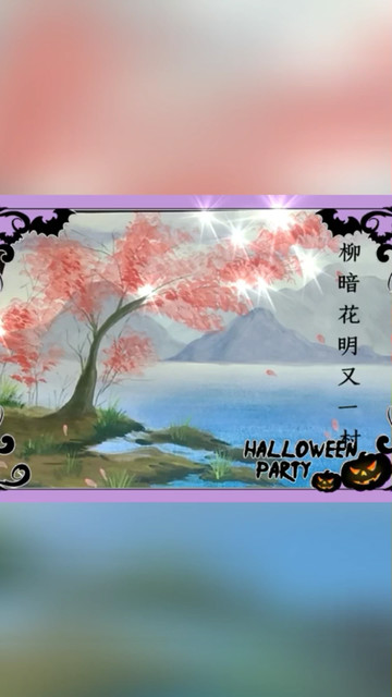 莹宝今天晚上有课，明天不见不散