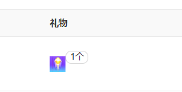 七℃~暂停直播主播照片