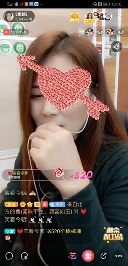 $素颜$主播照片