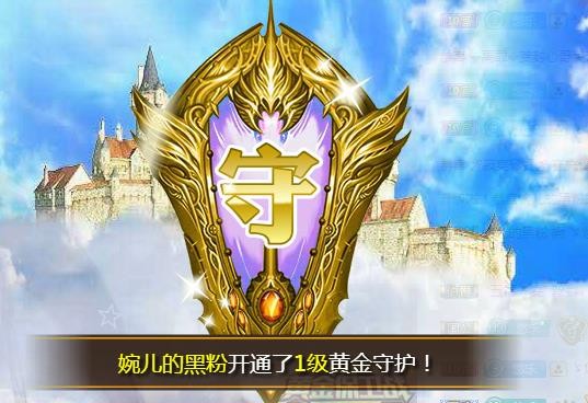 ゞ悠乐★婉儿つ的图片