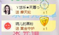 ゞ悠乐★婉儿つ的图片