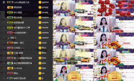 8191🎤夏小夏主播照片